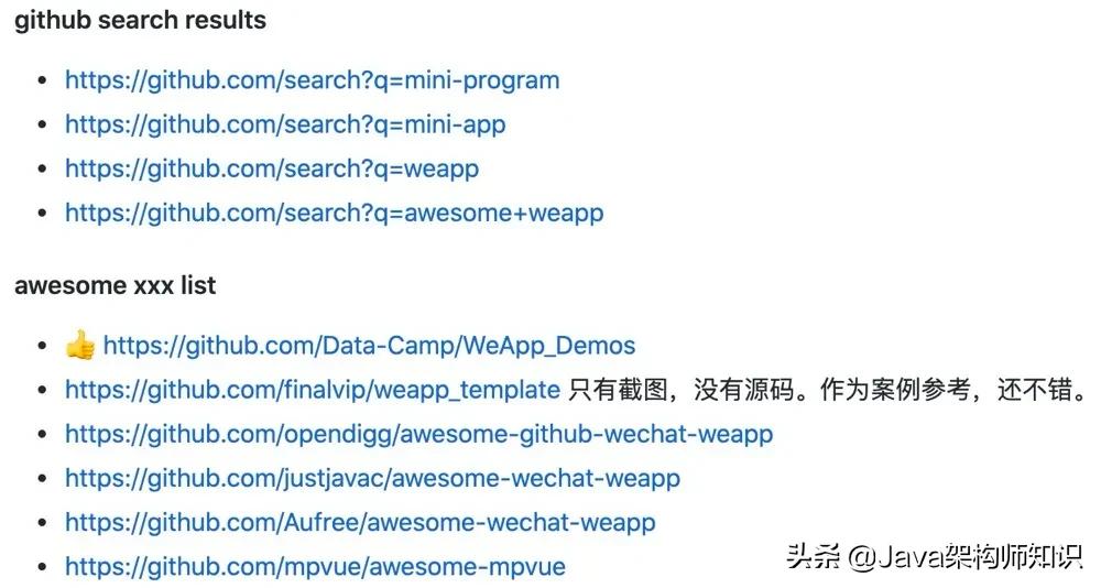 github开源小程序,github实用小程序