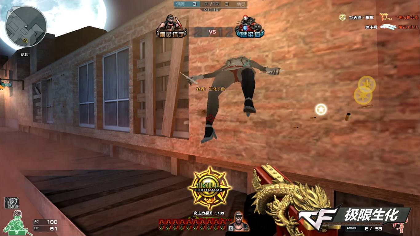 穿越火线吸人的枪,穿越火线吸人鼠标