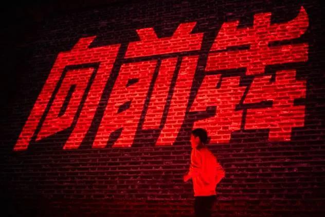 一头「犇牛」，展现时代向前犇精神