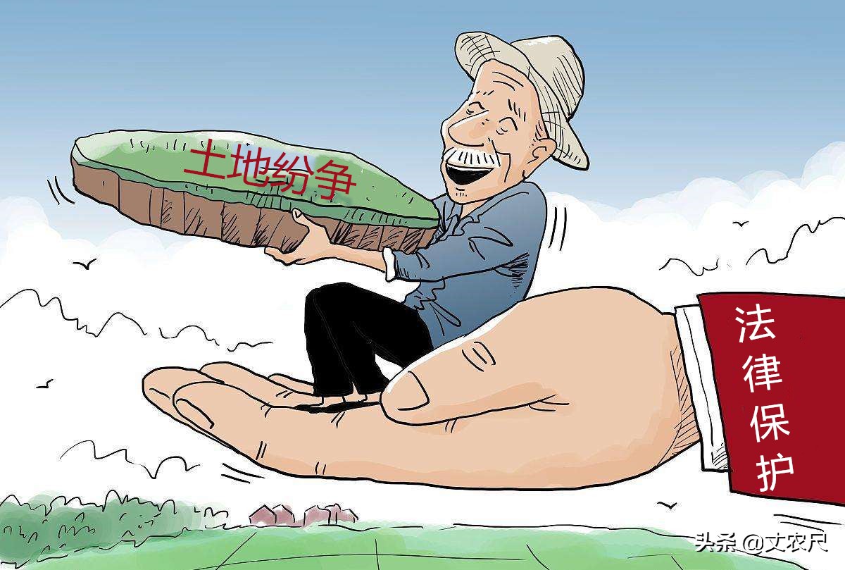 农民土地被占用如何处理,农民土地被侵占触犯了哪条法规