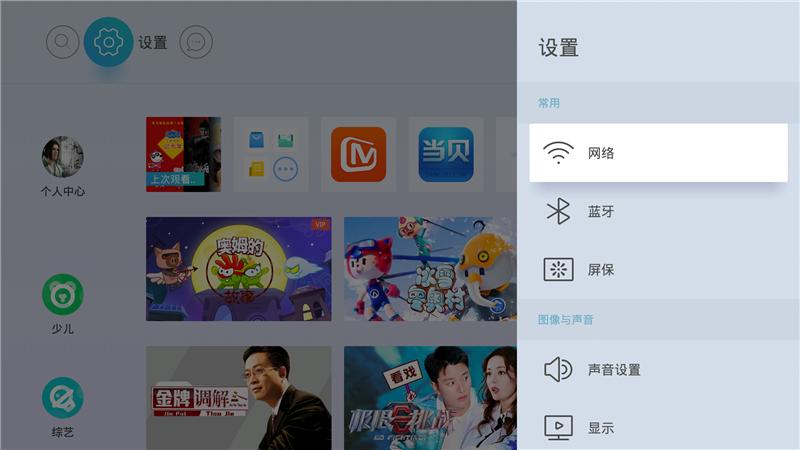 当贝b1s盒子测评,当贝os盒子怎么样
