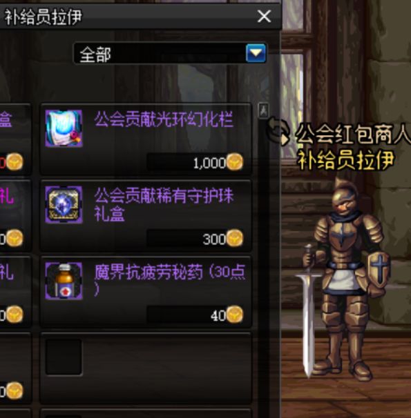 dnf小号升级开不开燃烧疲劳值,dnf新手没有疲劳了怎么升级