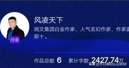 起点白金作家唐家三少,作家唐家三少小说推荐