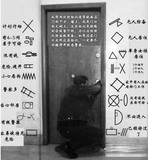 半夜凌晨3点电子门铃突然响,半夜三更门铃响了