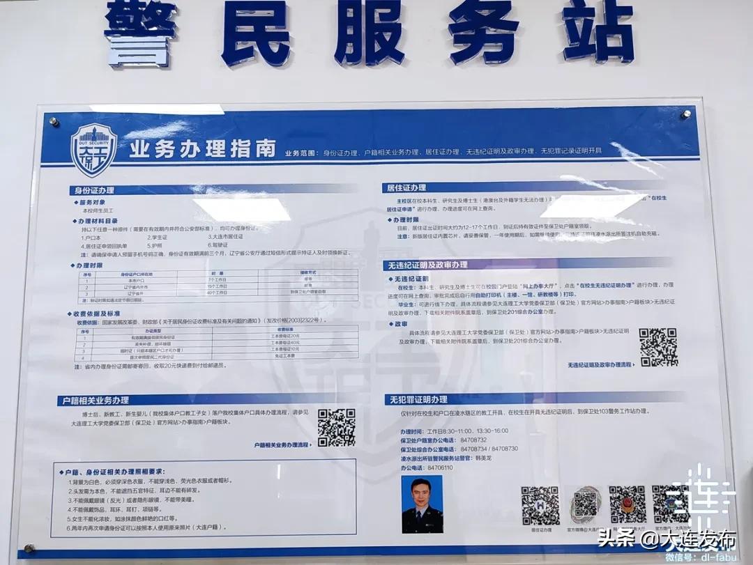 机场办临时身份证流程,临时身份证可以用多久