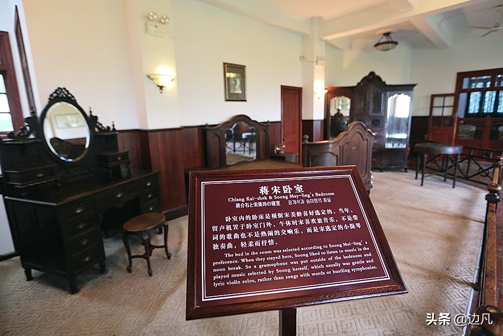 浙江奉化溪口蒋母之墓,浙江奉化溪口