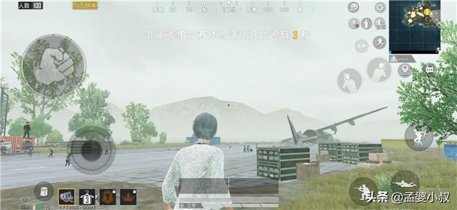 吃鸡：玩家发现两个隐藏英文“成就”，低难度却无法完成！