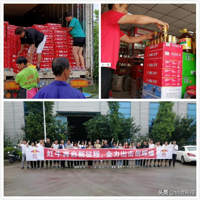 红牛进入中国市场,红牛怎么进入到中国