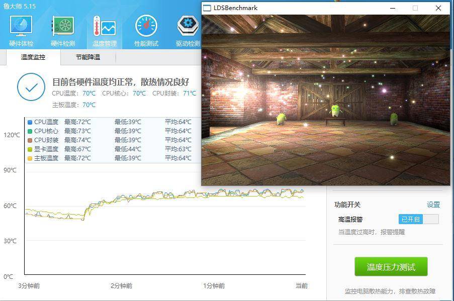 联想一体机和灵越哪个好,联想一体机aio开箱评测