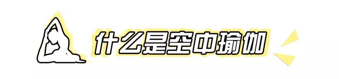 yoga从零开始,yoga的风格是什么