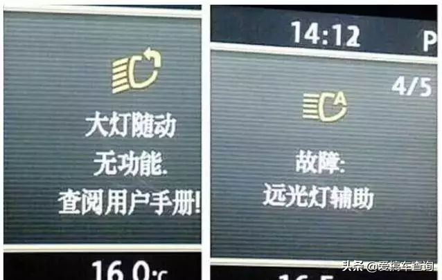 汽车的奇葩故障3,各种奇葩汽车故障大全