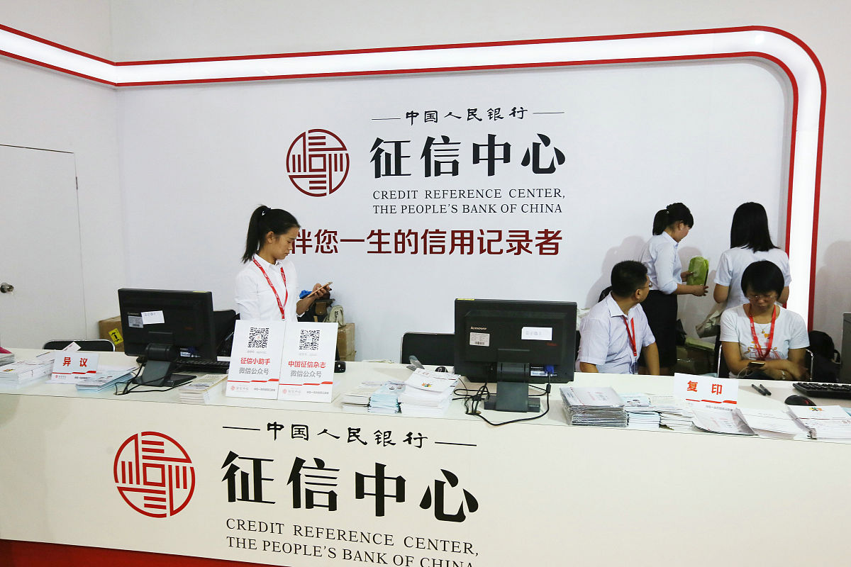 征信网贷过多可以办理房贷吗,征信网贷查询多可以申请房贷吗