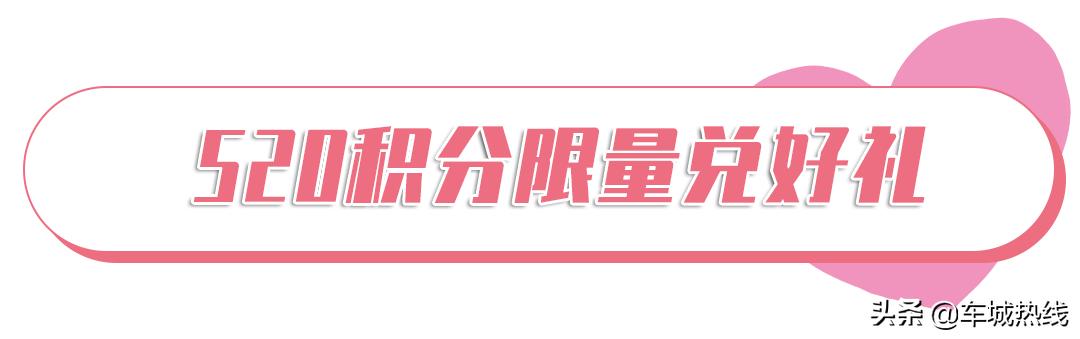 @十堰人，一起去六堰人商感受心跳加速