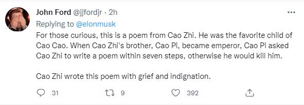 杀富济贫？世界首富马斯克发中文推特，用曹植《七步诗》暗讽