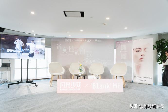 blankme底妆教程,blankme如何打造一个清透的底妆