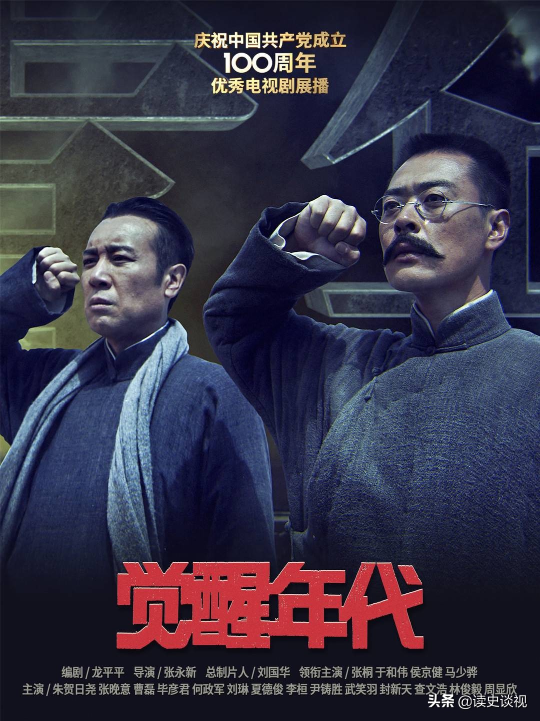 叛逆者跟别的谍战剧不一样的点,谍战剧《叛逆者》多少集