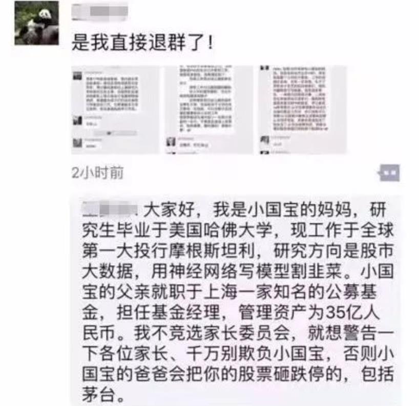 家委会成立后在群里自我介绍,被选为家委会如何在群里自我介绍