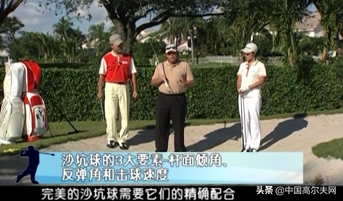 比尔克林顿高尔夫,比尔克林顿在高尔夫球场上说的话