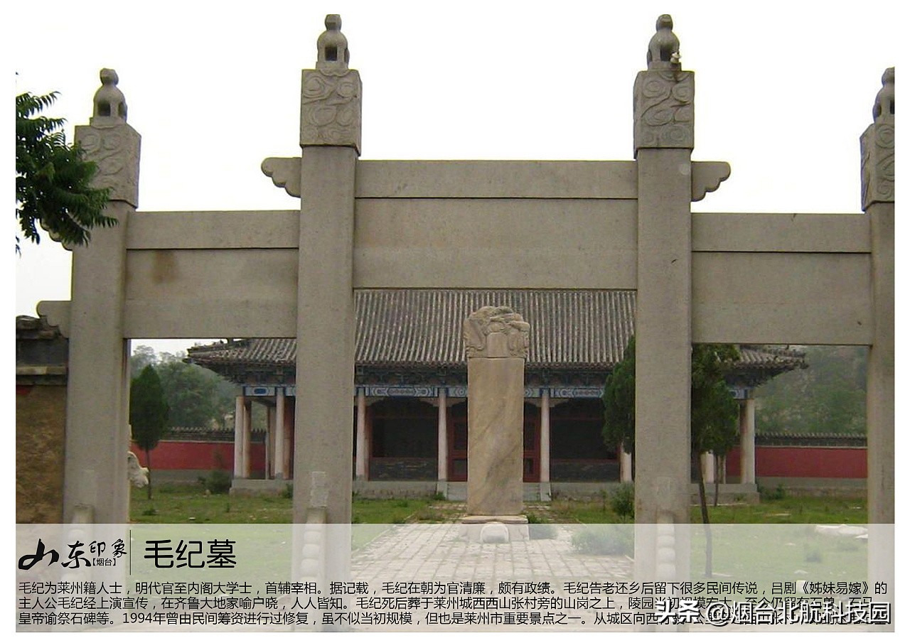 烟台游玩十大必去景点,烟台最坑人的三个景点