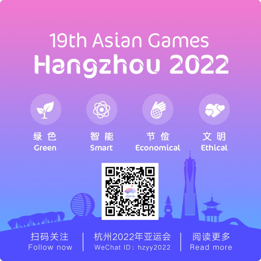 最“弈”是杭州！敢不敢和世界冠军正面刚？