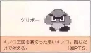 超级马里奥诞生于哪一年,超级马里奥一代背后的故事