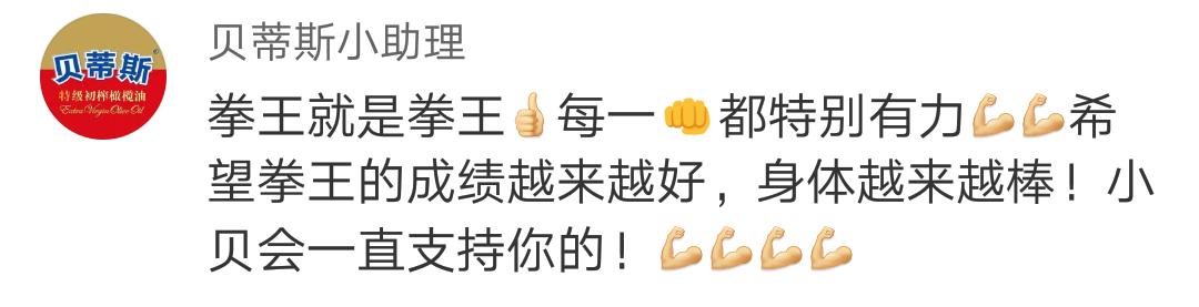 邹市明透露自己退役根本原因：眼睛被打坏，看东西不在一个水平线