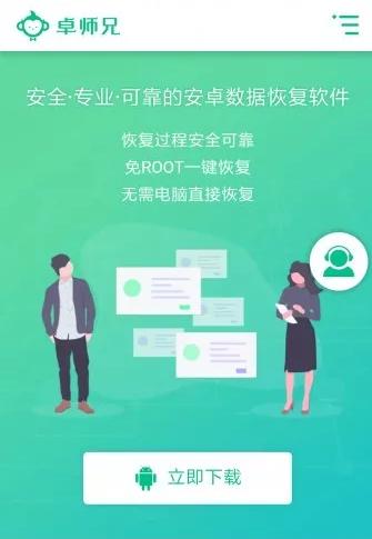 手机遗失图片,手机遗失的视频怎样找回来