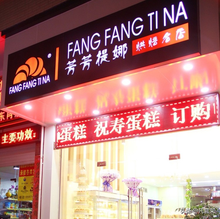 龙岩哪家蛋糕便宜又好,龙岩高端蛋糕店