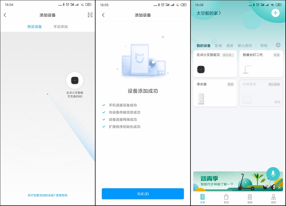 左点小艾智能艾灸盒多少度,左点小艾智能艾灸盒能隔衣服用吗