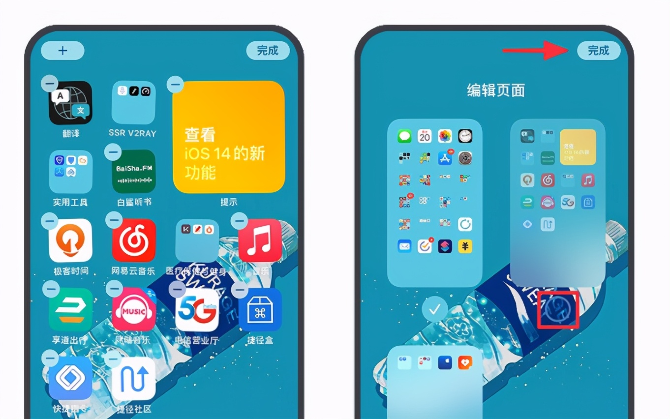 苹果ios14.5功能全部技巧,苹果手机ios14.2使用技巧