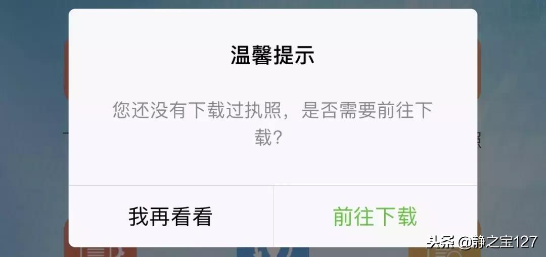 电子商务个体户营业执照办理流程,义乌电子商务营业执照代办