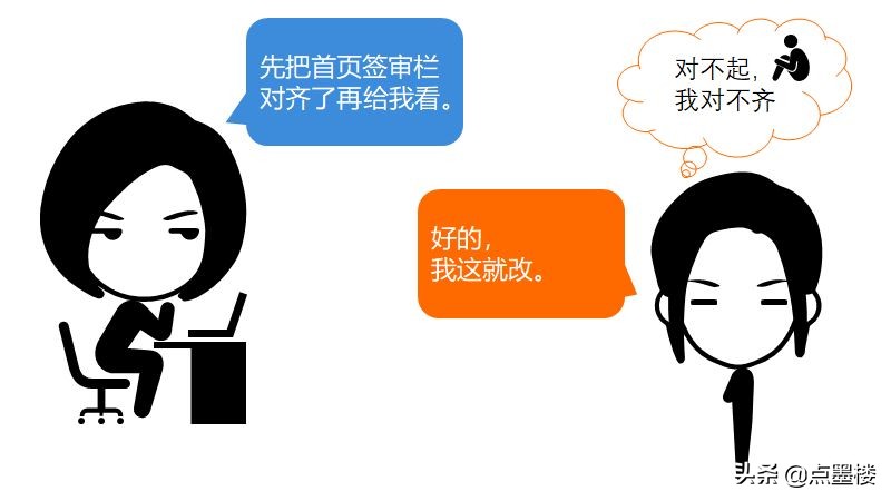 word中减少tab的快捷键,tab键在word用法