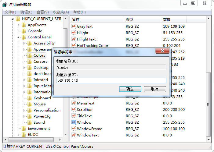 如何在windows11里找到护眼模式,windows11护眼模式