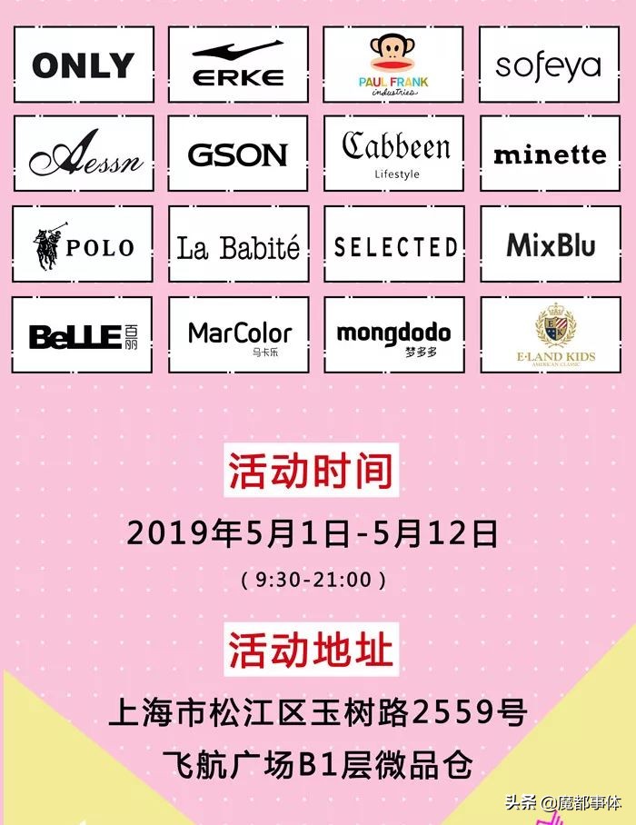 五一大促抢1元爆款,五一大促全场一折起