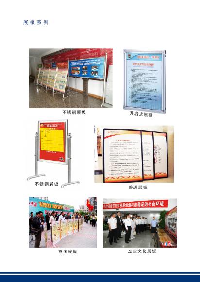 閾跺窛榫欓┈骞垮憡瑁呴グ宸ョ▼鏈夐檺鍏徃,閾跺窛榫欓┈骞垮憡宸ョ▼鏈夐檺鍏徃