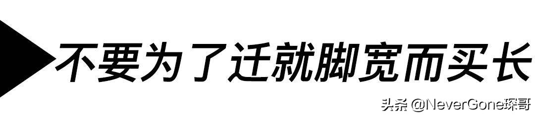 世界未解之谜数字之谜,干货来了实用尺码挑选指南