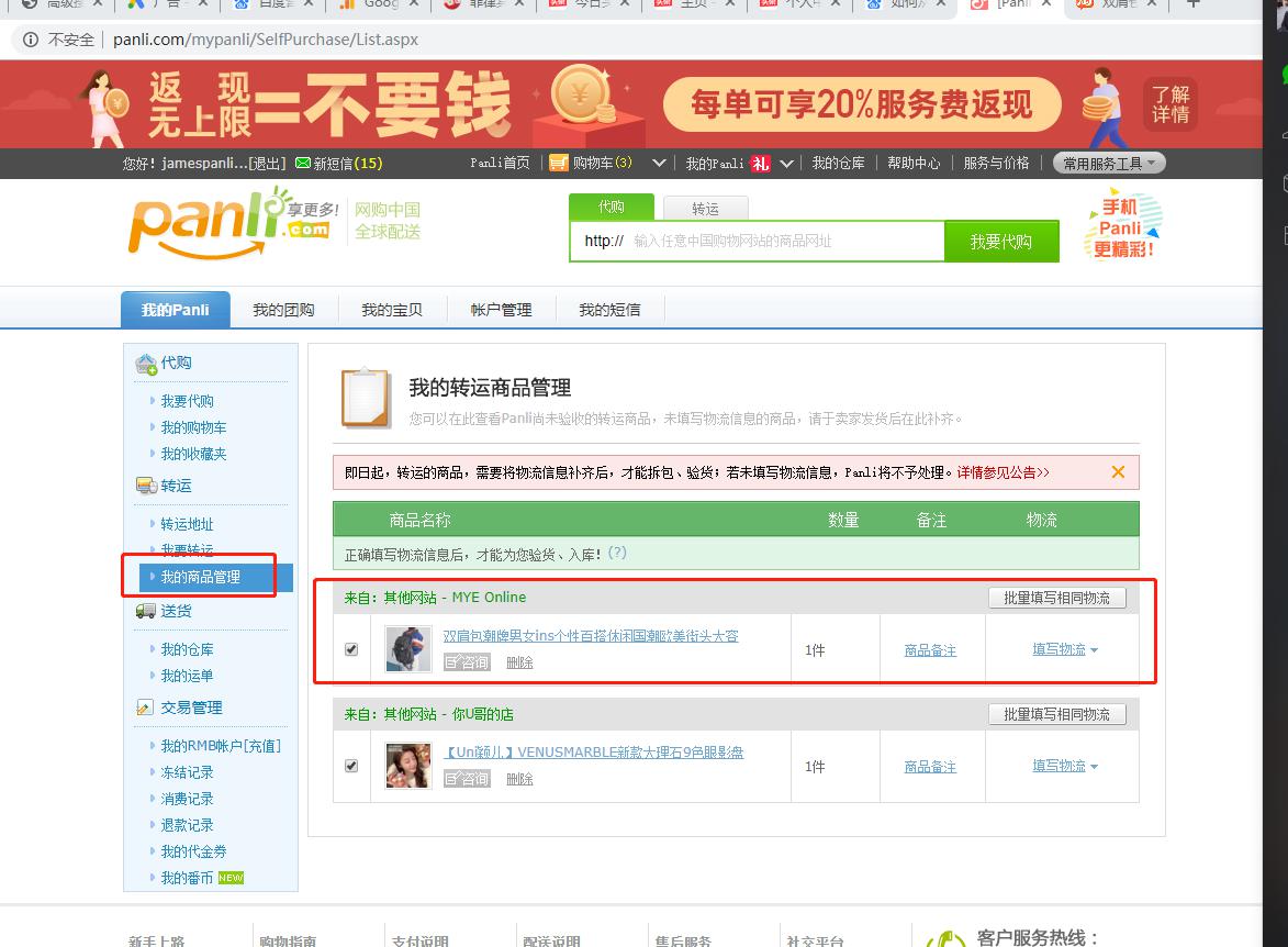 从淘宝买东西到国外需要什么手续,国内淘宝寄澳洲怎么寄便宜