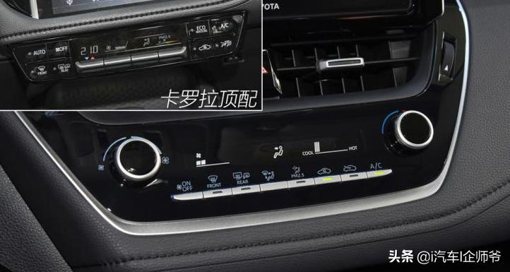 日产轩逸和卡罗拉哪个更值得购买,卡罗拉1.2t精英版比轩逸经典豪华