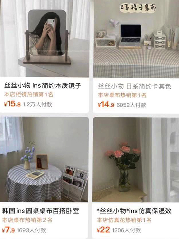 有哪些高颜值的家居店,十大高颜值家居店铺