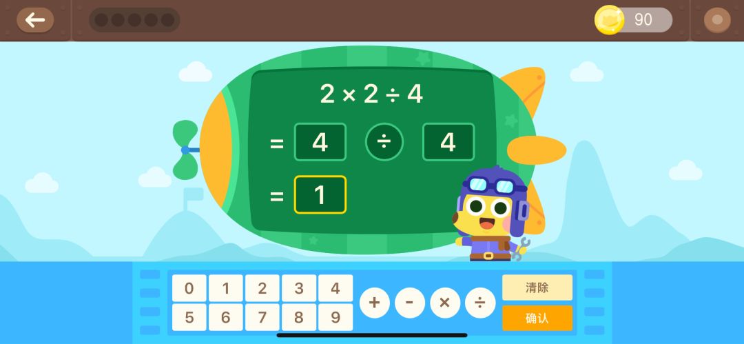 哪个线上app思维课好,哪个数学思维软件是全程免费的