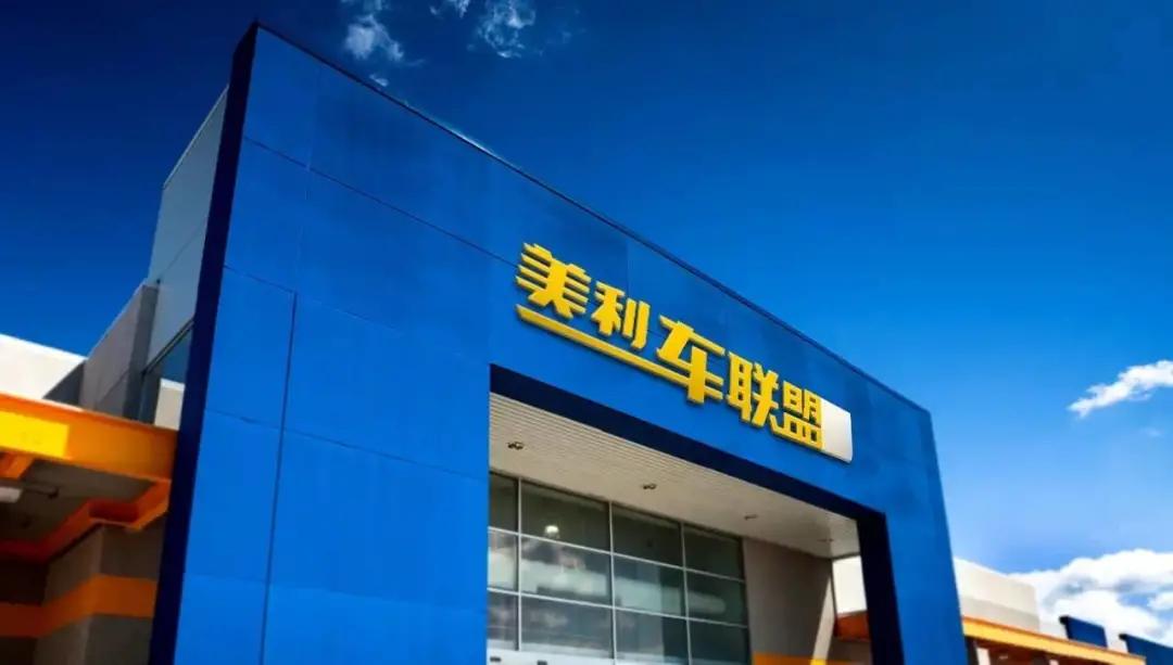 美利车贷金融怎么回事,美利车金融受害者怎么处理