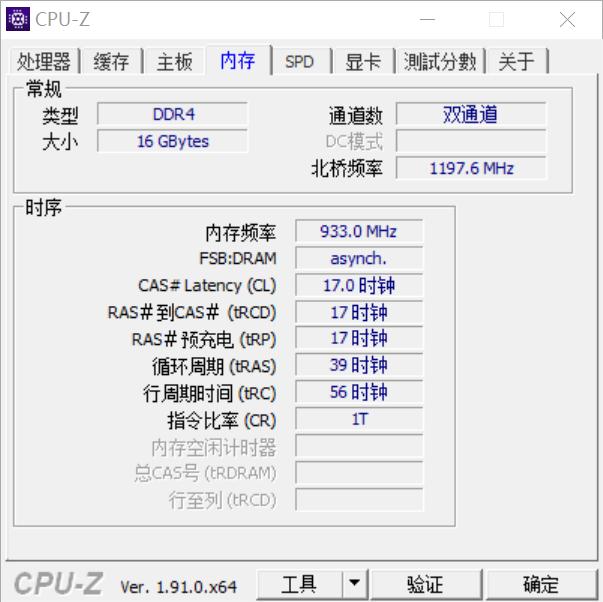 如何选购内存,怎么选购内存条的频率