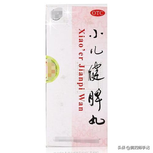 儿童脾胃虚弱积食便秘中药熬水,调理孩子积食厌食便秘