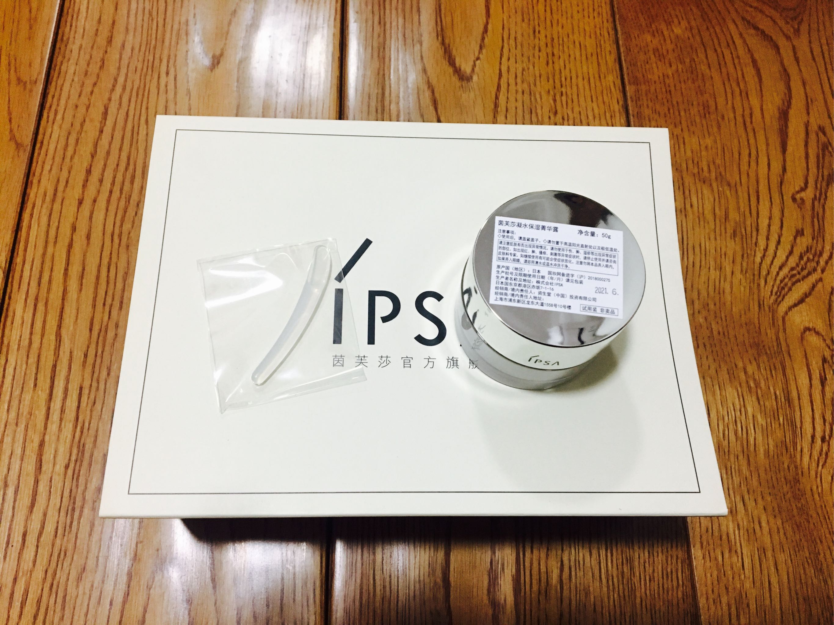 skii小红瓶面霜和大红瓶面霜区别,哪种牌子的面霜最有效果最好用呢