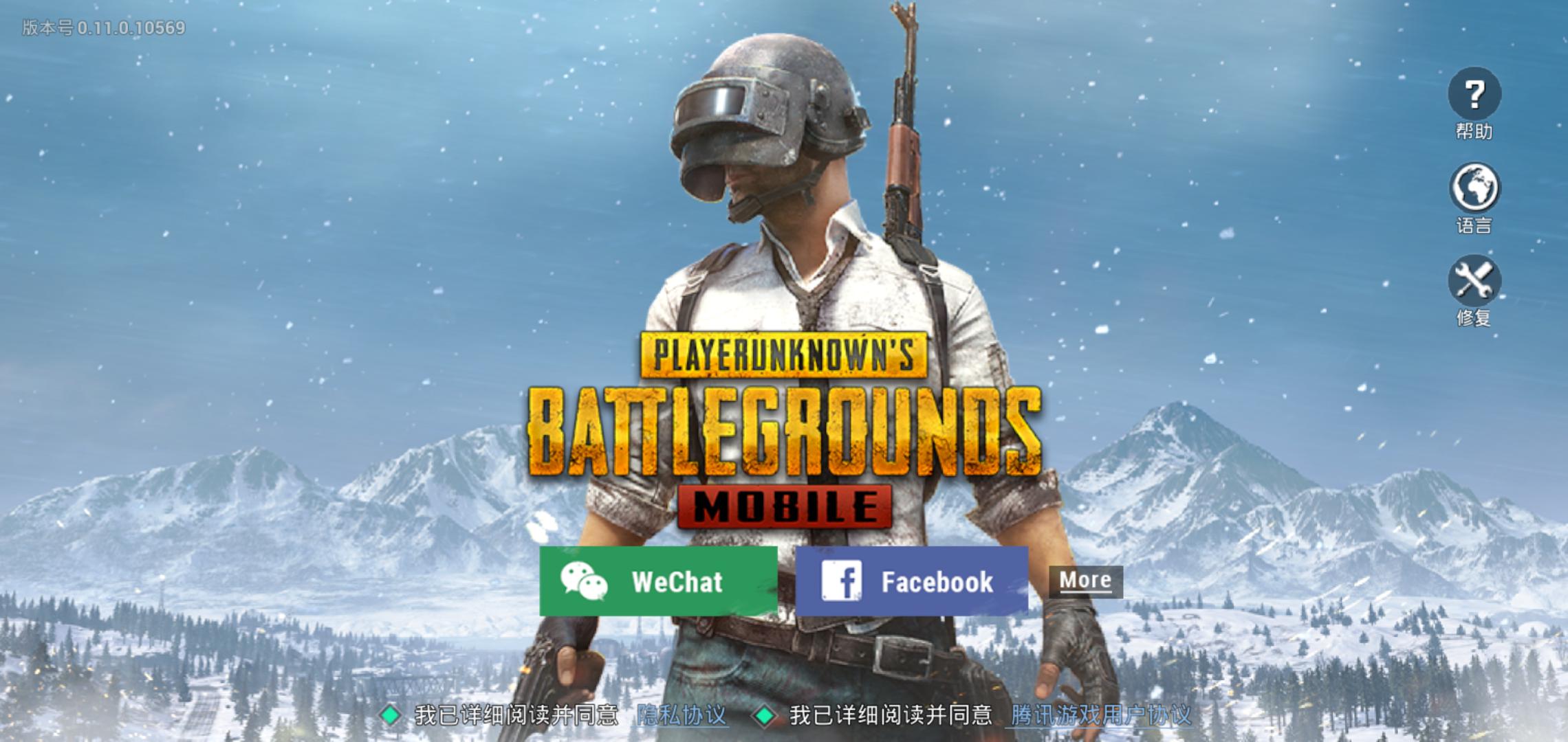 刺激战场国际服奇游手游加速器,uu加速器登录刺激战场国际服教程