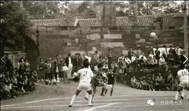四川三台足球之乡的来历,三台县足球之乡
