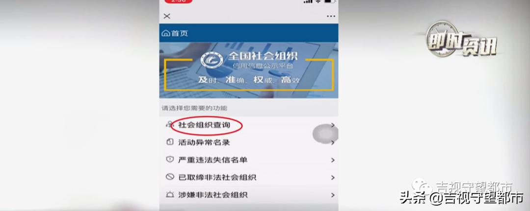 贵州有个什么非法社会组织被取缔,社会组织行政执法取缔非法组织