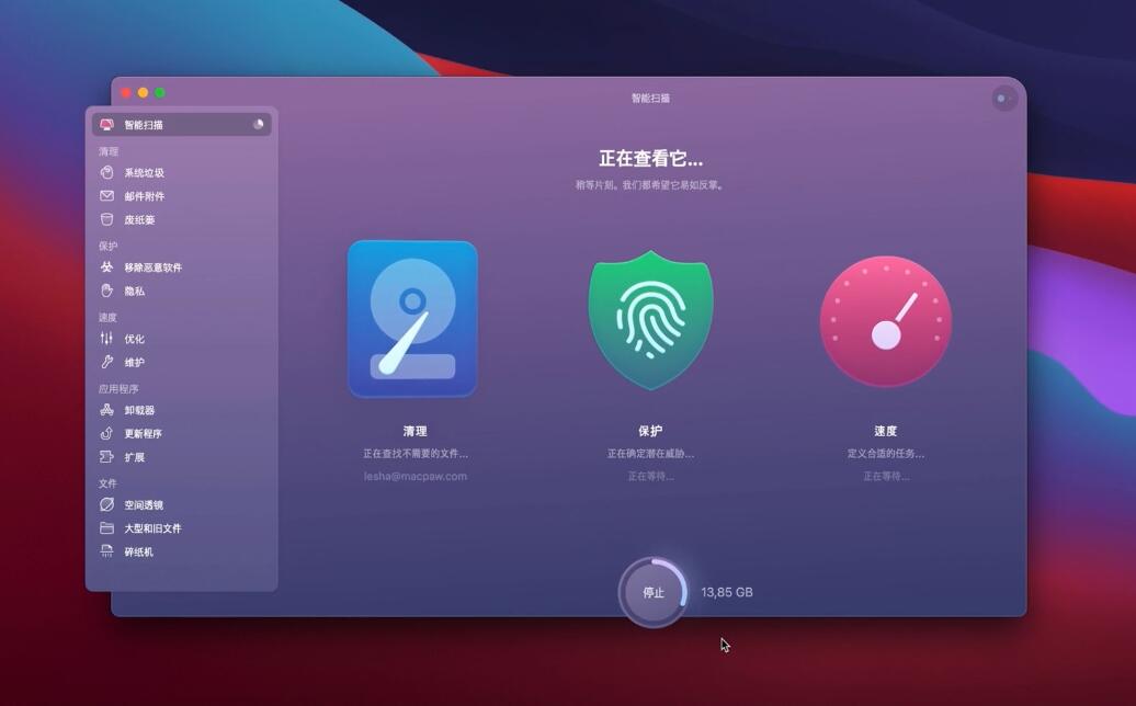 苹果笔记本电脑怎样清理硬盘空间,苹果笔记本电脑如何深度清理垃圾