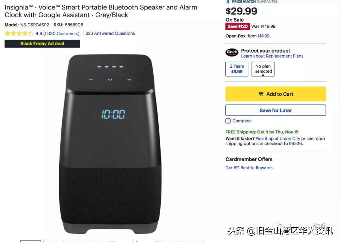 美国黑五打折是不是残次品,美国黑五折扣完和原来价格一样