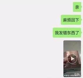 代购发错货,代购发错货后续